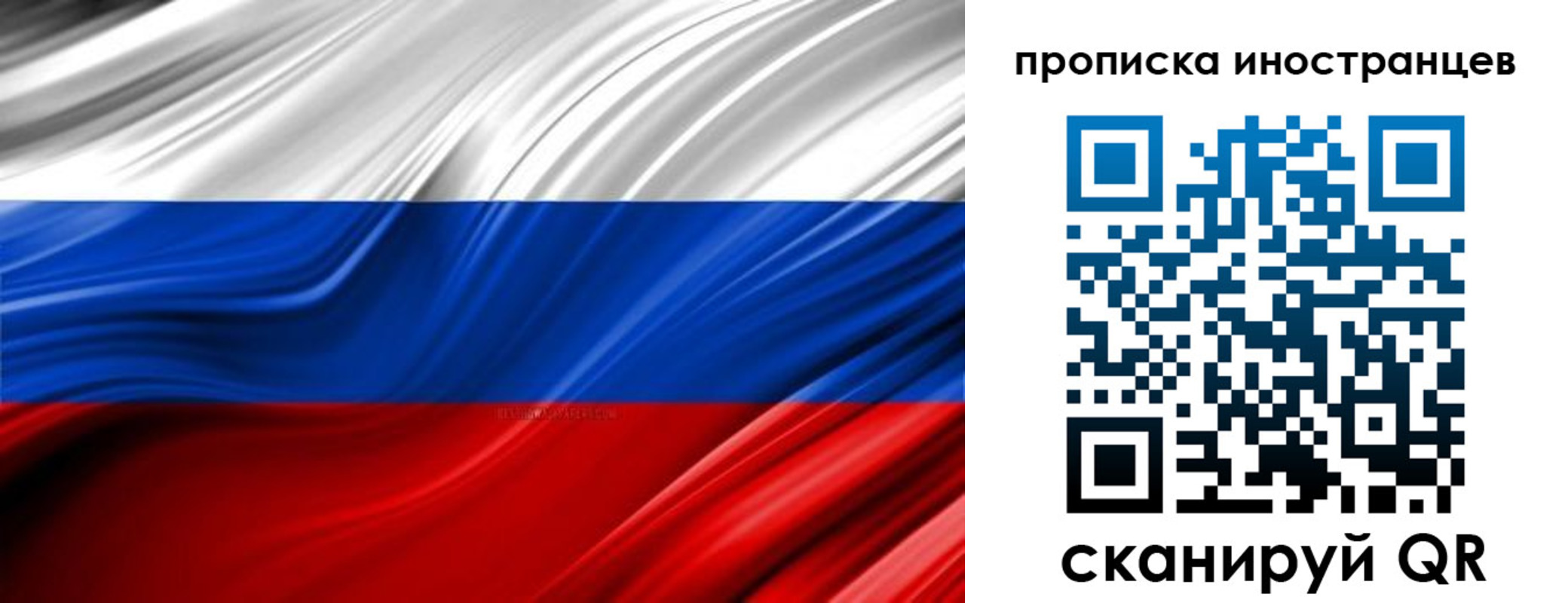 временная регистрация госуслуги в Славянске-на-Кубани