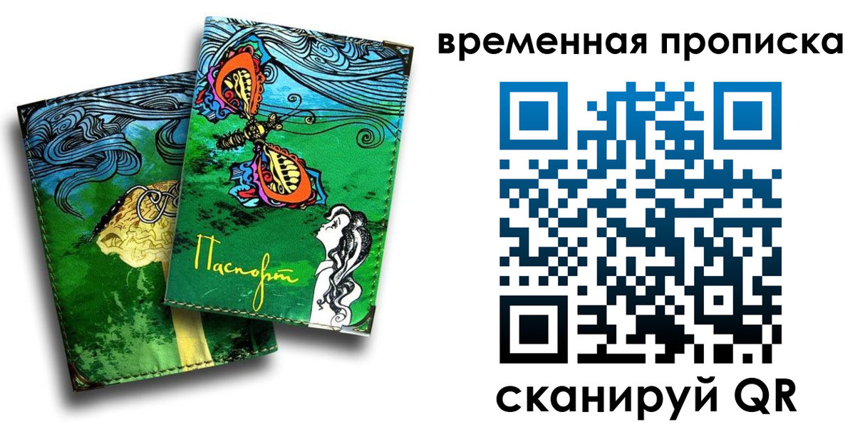 пропишу в квартире в Славянске-на-Кубани