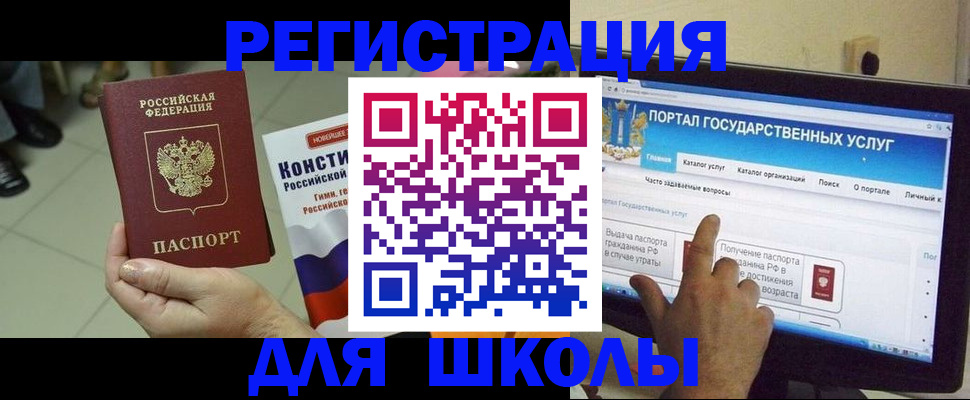 пропишу в квартире в Славянске-на-Кубани