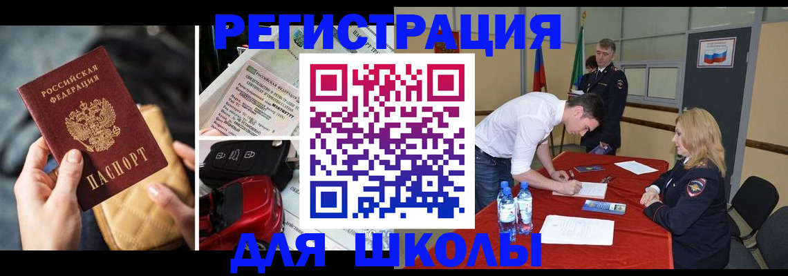 найти адрес прописки в Славянске-на-Кубани