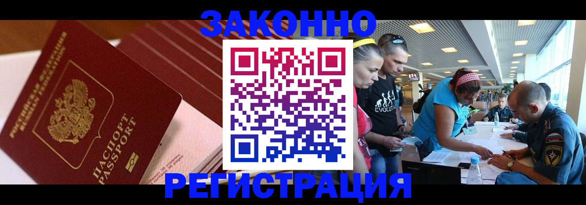 регистрация для дет. сада в Славянске-на-Кубани